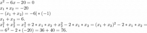 x^2-6x-20=0\\x_1*x_2=-20\\-(x_1+x_2)=-6 |*(-1)\\x_1+x_2=6.\\x_1^2+x_2^2=x_1^2+2*x_1*x_2+x_2^2-2*x_1*x_2=(x_1+x_2)^2-2*x_1*x_2=\\=6^2-2*(-20)=36+40=76.