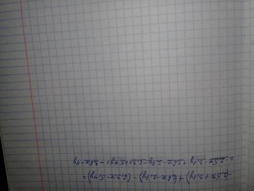 Раскройте скобки и приведите подобные слагаемые -(2,5x+3,1y) +(1,6x-2,7y)-(6,3x-5,4y)​