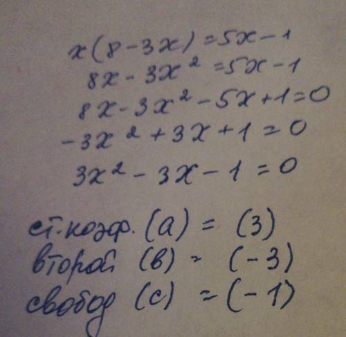 1.Преобразуйте уравнение х(8-3x)=5х-1)?к виду ах2 +bx+c и укажите старший коэффициент, второй коэффи