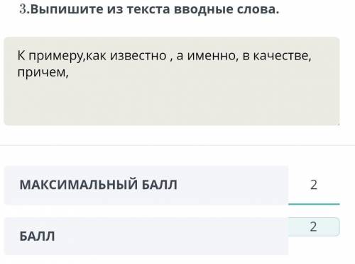 Прочитайте текст.В шведской академии молодых переводчиков новобранцам преподают ускоренный курс слож