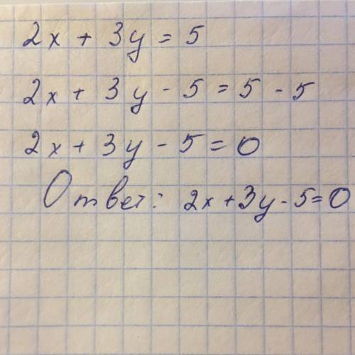 Решите геогрофическим методом систему уровнений 2x+3y = 5​