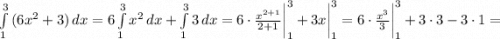 \int\limits^3_1 {(6x^{2}+3)} \, dx =6\int\limits^3_1 {x^{2}} \, dx + \int\limits^3_1 {3} \, dx =6 \cdot \frac{x^{2+1}}{2+1} \bigg|_1^3+3x \bigg|_1^3=6 \cdot \frac{x^{3}}{3} \bigg|_1^3+3 \cdot 3-3 \cdot 1=