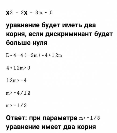 Дано уравнение 2х²+4х+m=0 a) при каком значении параметра m равны между собой корни уравнения? б) и