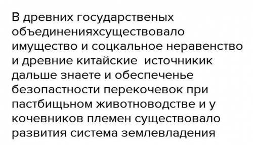 Укажите факты доказывающие наличие государственности у древних племен Казахстана