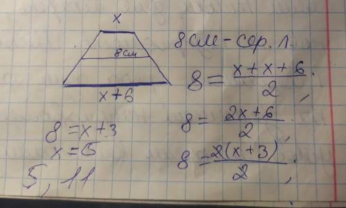 геометрия ! средняя линия трапеции равна 8 см а одно из её оснований больше другого на 6 см . Найдит