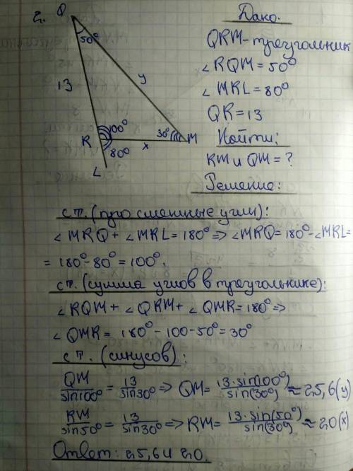 сделать номера 1,2,5 Если можете сделать на бумаге и сфоткать ​