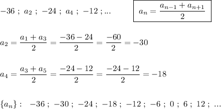 -36\ ;\ a_2\ ;\ -24\ ;\ a_4\ ;\ -12\ ;...\ \ \ \ \ \ \ \ \boxed {\ a_{n}=\dfrac{a_{n-1}+a_{n+1}}{2}\ }\\\\\\a_2=\dfrac{a_1+a_3}{2}=\dfrac{-36-24}{2}=\dfrac{-60}{2}=-30\\\\\\a_4=\dfrac{a_3+a_5}{2}=\dfrac{-24-12}{2}=\dfrac{-24-12}{2}=-18\\\\\\\{a_{n}\}:\ \ -36\ ;\ -30\ ;\ -24\ ;\ -18\ ;\ -12\ ;\ -6\ ;\ 0\ ;\ 6\ ;\ 12\ ;\ ...