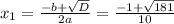 x_{1} =\frac{-b+\sqrt{D} }{2a} = \frac{-1+\sqrt{181} }{10}