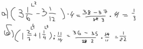 ОЧЕНЬ НАДО СОЧ 5. Вычисли и ответы запиши в порядке убывания. (5б) а) (3 1/6-3 1/12)•4 б) (1 2/7+1 1