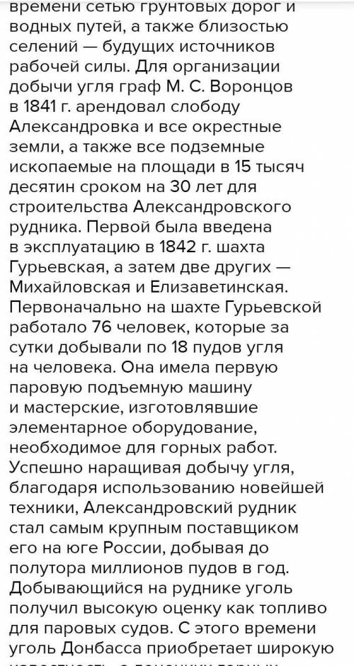 7. Докажите или опровергните следующий тезис: «Исследование Е.П.Ковалевского, А.Оливьери, А.Гурьева