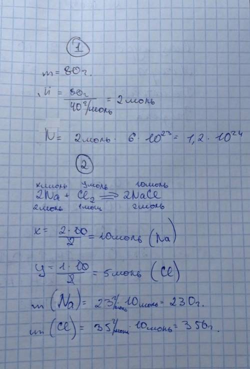 1 вариант 1. Вычислите количество вещества и число атомов кальция, которые содержатся в 80 г кальций