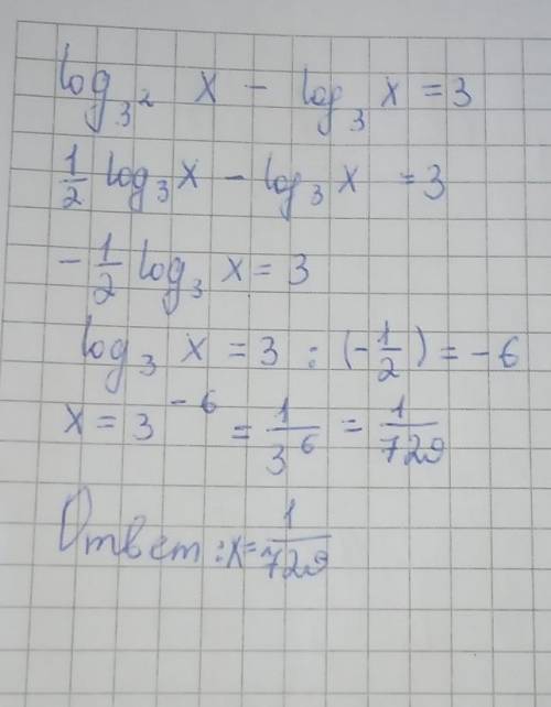 Решите уравнениеа) 4 ^x+1+ 4^х = 260б) log3^2x – log3x = 3​