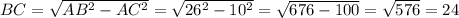 BC = \sqrt{AB^{2} -AC^{2} } =\sqrt{26^{2} -10^{2} }=\sqrt{676-100}=\sqrt{576}=24