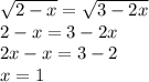 \sqrt{2-x}=\sqrt{3-2x} \\2-x=3-2x\\2x-x=3-2\\x=1