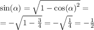 \sin( \alpha ) = \sqrt{1 - { \cos( \alpha ) }^{2} } = \\ = - \sqrt{1 - \frac{3}{4} } = - \sqrt{ \frac{1}{4} } = - \frac{1}{2}