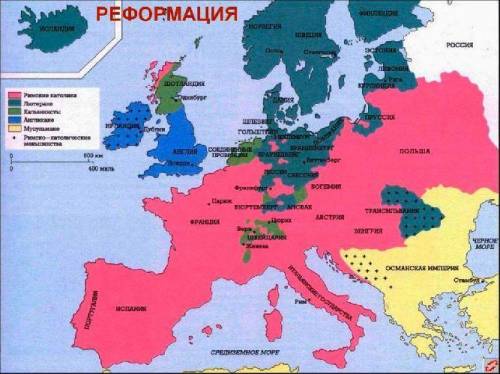 1. Із наведеного переліку країн випишіть ті, в яких перемогла Контрреформація. Англія. Північна Німе