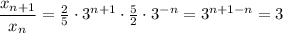 \dfrac{x_{n+1}}{x_n} = \frac{2}{5}\cdot3^{n+1}\cdot\frac{5}{2}\cdot3^{-n}= 3^{n+1-n}=3