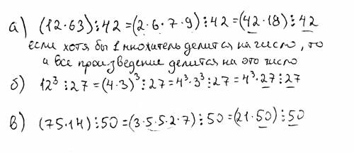 (если что там не деление) Докажите что:​