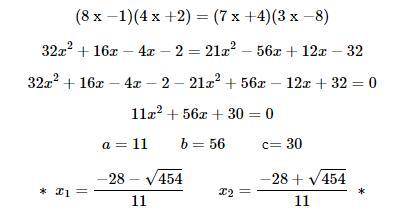 Приведите уравнение к виду ах^2+bx+c=0 и укажите его коэффициенты . (8х-1)(4х+2)=(7х+4)(3х-8) р