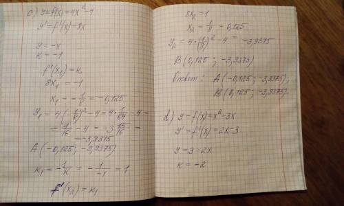 Найдите точку графика A (x1;y1) функции y =f(x), в котором касательная параллельна указанной прямой,