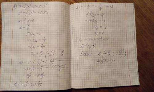 Найдите точку графика A (x1;y1) функции y =f(x), в котором касательная параллельна указанной прямой,