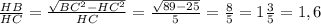 \frac{HB}{HC} =\frac{\sqrt{BC^{2} -HC^{2} } }{HC} =\frac{\sqrt{89-25} }{5} =\frac{8}{5} =1\frac{3}{5} =1,6\\