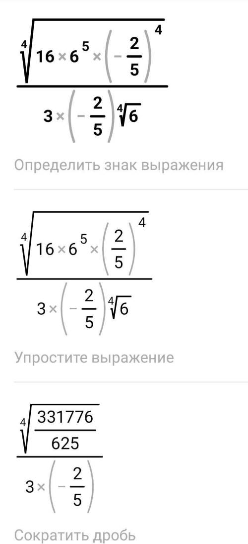 9 класс, алгебра нужно, от если нужно