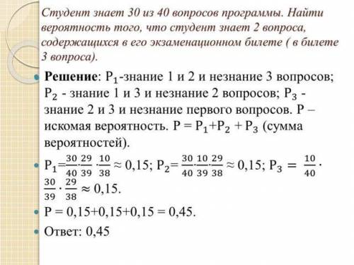 Задания по ВЫСШЕЙ МАТЕМАТИКЕ, сделайте КТО СКОЛЬКО СМОЖЕТ, а лучше ВСЕ Примечание: в интернете есть