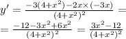 y '= \frac{ - 3(4 + {x}^{2}) - 2x \times ( - 3x) }{ {(4 + {x}^{2}) }^{2} } = \\ = \frac{ - 12 - 3 {x}^{2} + 6 {x}^{2} }{ {(4 + {x}^{2}) }^{2} } = \frac{3 {x}^{2} - 12 }{ {(4 + {x}^{2} )}^{2} }