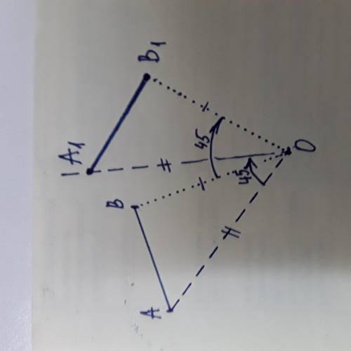 Опишите поворот отрезка АВ относительно точки О на угол 45 градусов по часовой стрелке