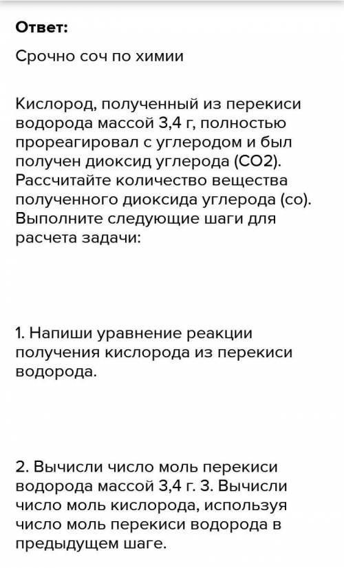 Следующих уравнений реакции на ногах. O3 + KI + H2O Ag + O3 а) записать уравнение реакции получения