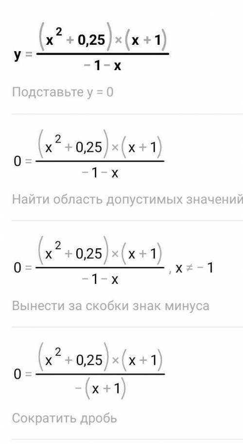 По­строй­те гра­фик функ­ции Опре­де­ли­те, при каких зна­че­ни­ях k пря­мая y = kx имеет с гра­фи­к