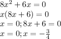 8x^2 + 6x = 0\\x(8x+6)=0\\x=0 ; 8x+6=0\\x=0 ; x=-\frac{3}{4}