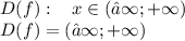 \small {D(f) : \quad {x} \in(− \infty ;+ \infty ) } \\ \small { D(f)=(− \infty ;+ \infty )} \\