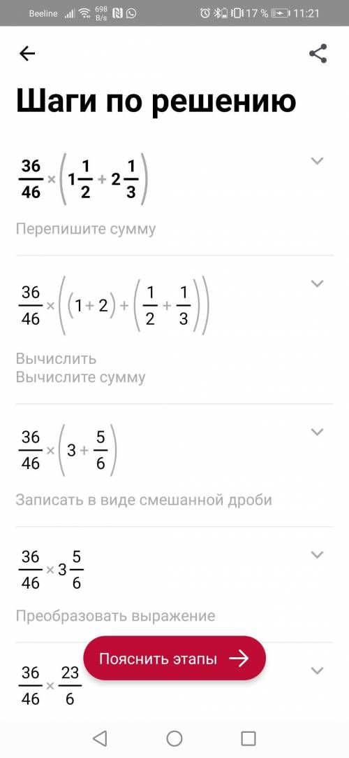 решите 5 задание и 6 задание.​