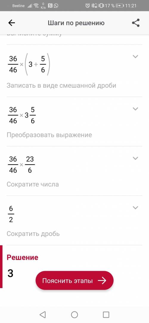 решите 5 задание и 6 задание.​