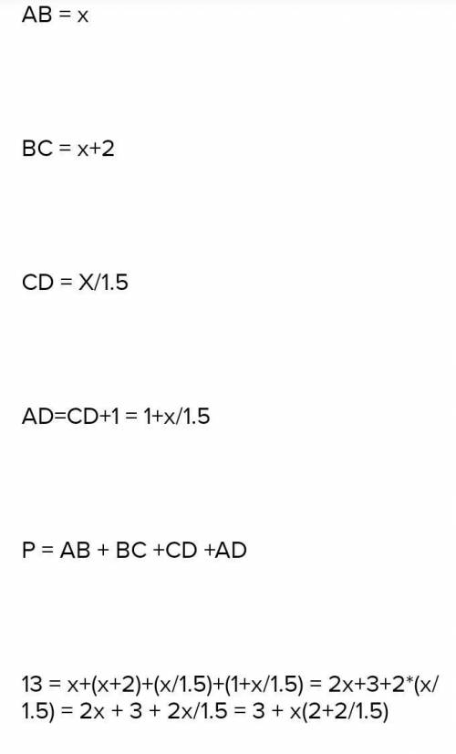 Стенка АВ прямоугольника ABCD равна х см. 1) выразите остальные ребра прямоугольника, если: a) если