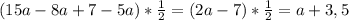 (15a-8a+7-5a)*\frac{1}{2} =(2a-7)*\frac{1}{2} =a+3,5