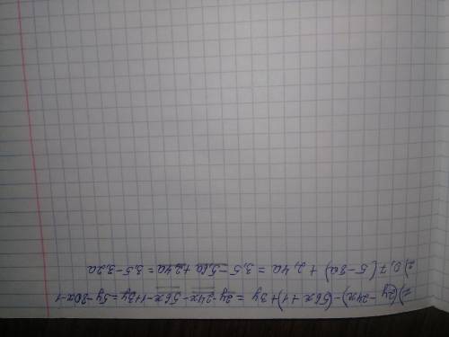 Раскройте скобки и привидите подобные слагаемые: 1)(2y-24x)-(56x+1)+3y; 2)0,7*(5-8a) +2,4a;