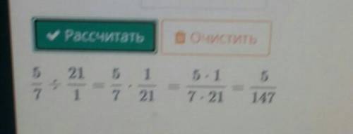 Найди решение задания в котором есть ошибка 5/12÷3/4=5/12×4/3=5/9​