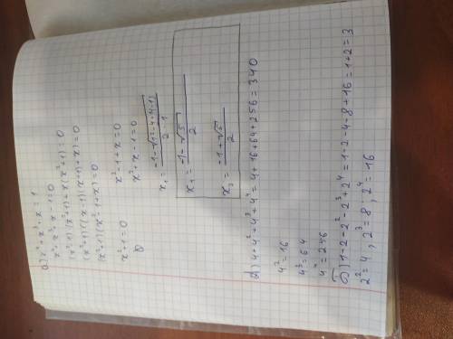 Решите уравнение а) х⁴+х³+х=1 Найдите значение выражения А) 4+4²+4³+4⁴= Б) 1-2-2²-2³+2⁴=