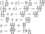 (1\frac{5}{12} +x)-9\frac{7}{12} =\frac{131}{12} \\(\frac{17}{12} +x)-\frac{115}{12} =\frac{131}{12} \\\frac{17}{12} +x-\frac{115}{12} =\frac{131}{12} \\-\frac{49}{6} +x=\frac{131}{12} \\x=\frac{131}{12} +\frac{49}{6} \\x=\frac{229}{12} =19\frac{1}{12}