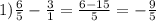 1) \frac{6}{5} -\frac{3}{1} =\frac{6-15}{5} =-\frac{9}{5}