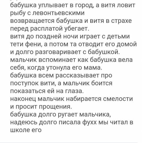 Олицетворений в тексте щелкунчик