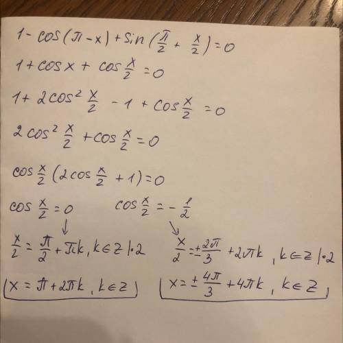 CPOЧНО 1-cos(pi-x)+sin(pi/2+x/2)=0