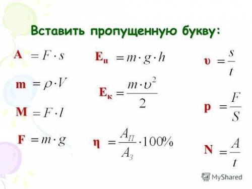 Обьясните мне тему по физике 7 класс я если что.Тема равнодействующая тема.И вас ,я очень плохо пони