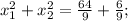 x_{1}^{2}+x_{2}^{2}=\frac{64}{9}+\frac{6}{9};