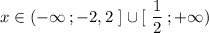 x\in (-\infty \, ;-2,2\ ]\cup [\ \dfrac{1}{2}\, ;+\infty )