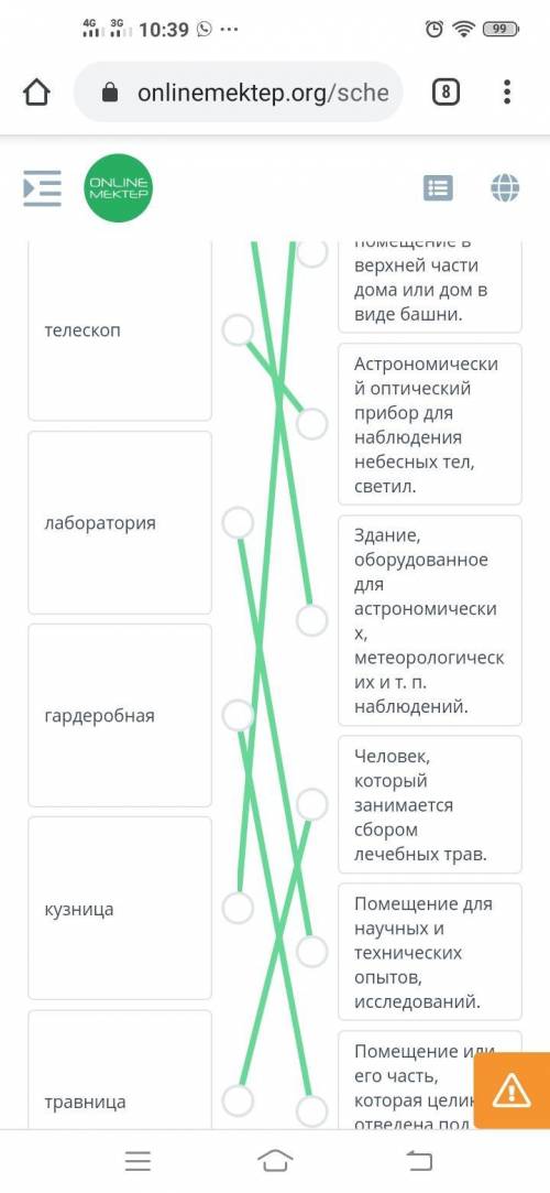 Вотчина деда Мороза в России соотнеси слова их значением