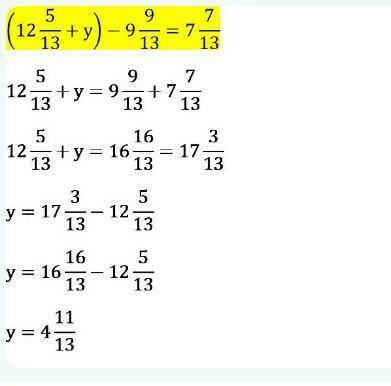 Решите уравнение: (12 5/13+у)-9 9/13=7 7/13соч